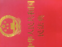 2026年适用 中华人民共和国民法典(64开红皮烫金)  批量采购专线400-026-0000 实拍图