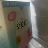 简爱父爱配方 儿童酸奶4%蔗糖果蔬 100g*6 宝宝零食 低温酸奶宝宝早餐 实拍图