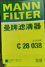 曼牌滤清器（MANNFILTER）空气滤清器空气滤芯C28038宝马528/530/525Li540i/730Li/X3X4X5X6 实拍图