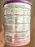 a2奶粉 低脂孕妈孕妇奶粉 含天然A2蛋白 叶酸DHA 900g 实拍图