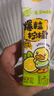 蒙牛真果粒爆粒柠檬 柠檬蜜柚味含乳饮料240g*10盒  小黄鸭IP定制装  实拍图
