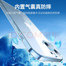 绿联【环保认证】适用iPhone14Plus手机壳透明软边苹果14Plus保护套镜头全包加强防摔壳不易发黄简约 实拍图