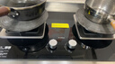 方太【换装优选性价比】燃气灶天然气家用嵌入式 可调节换装灶具 5.0kW*猛火燃气灶 TH32B 实拍图