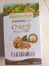 爷爷的农场有机核桃油辅食油110ml 凉拌热炒婴幼儿食用油宝宝辅食6个月以上 实拍图