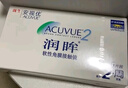 强生（Johnson） 安视优 进口 隐形眼镜 润眸 两周/双周抛 6片装525度 实拍图