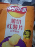 乐事（Lay's）红薯片 自然原味 60g 薄切 实拍图