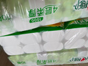 心相印卷纸无芯卷纸家用厕纸卫生纸 优选系列4层100克无芯足量实惠提装 4层 100g/卷*10卷 3提 实拍图
