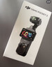 大疆 DJI Osmo Pocket 3 标准版 一英寸口袋云台相机 OP灵眸手持数码相机 旅游vlog 便携美颜摄像 实拍图
