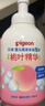 贝亲（Pigeon）洗发水沐浴露 含桃叶精华 婴儿洗发沐浴二合一 500ml IA209 实拍图