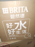 碧然德（BRITA）过滤净水器 滤水壶 海洋系列 3.5L(蓝色）+去水垢专家版滤芯11枚 环保加固包装 实拍图