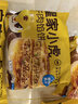皇家小虎牛肉馅饼1040g 早餐速食儿童酥皮手抓煎饼速冻懒人食品 源头直发 实拍图