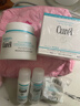 珂润（Curel）保湿滋润乳霜70g*2 护肤品补水保湿霜敏肌适用成毅代言新年礼物 实拍图