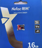 朗科（Netac）16GB TF（MicroSD）存储卡 A1 U1 V10 4K 高度耐用行车记录仪&监控摄像头内存卡 读速98MB/s 实拍图