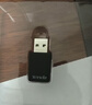 Tenda腾达USB无线网卡智能免驱AC650 台式机专用WiFi接收器5G双频网卡 笔记本电脑外置网卡WiFi发射器 实拍图