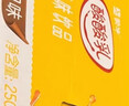 蒙牛酸酸乳凤梨味乳味饮料250ml*24盒  解腻佐餐 送礼盒装 含乳饮料 实拍图