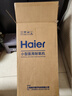 海尔（Haier）5L升医用制氧机家用老人吸氧机氧气机呼吸机便携雾化一体机 【5L轻音大屏】医用制氧雾化高性价比509W/5T 实拍图