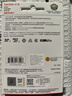 闪迪（SanDisk）64GB TF（MicroSD）4K内存卡 行车记录仪 监控摄像头专用 循环录制5,000小时 高耐用存储卡 实拍图