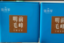 徽将军绿茶2025新茶黄山毛峰明前特级250g安徽毛尖雀舌茶叶自己喝伴手礼 实拍图