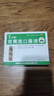 太龙  双黄连口服液  20ml*10支 风热感冒药 感冒咳嗽 清热解毒疏风解热发热 咳嗽 咽痛 京东大药房 实拍图