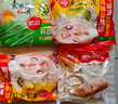 思念四拼水饺1kg*4袋约200只(三鲜/猪肉荠菜/鸡蛋韭菜/菌菇三鲜) 实拍图