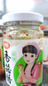 仲景 香菇酱 原味230g+香辣230g 拌饭拌面夹馍下饭酱菜蘑菇调味酱 实拍图