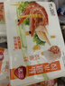 三全私厨水饺虾皇饺600g36只*3包 虾饺速冻食品蒸饺煎饺早餐半成品 实拍图