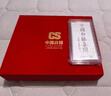 CS中国白银 足银999.9投资银条银砖储值摆件收藏商务婚庆送礼可刻字 龙年生肖银条20克精美礼盒包装 实拍图