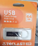台电（TECLAST）64GB USB2.0 U盘 迷你型便携招标投标办公车载U盘 电脑大容量高速读写防水金属移动优盘 实拍图