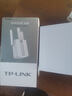 普联（TP-LINK）450M三天线wifi信号放大器 Wi-Fi无线扩展器中继器 路由器信号增强扩大器 穿墙伴侣 TL-WA933RE  实拍图