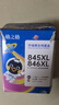 格之格845墨盒 适用佳能墨盒845 846 mg3080墨盒 ts3380 ts3480 mg2580s ts3180 mg2400墨盒可加墨黑彩套装 实拍图