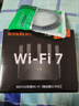 Tenda腾达路由器WiFi7【云霄BE5100】千兆穿墙王信号增强无线超强2.5g网口家用电竞放大器立式BE6L Pro 实拍图