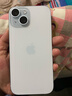 Apple/苹果【政府补贴需现场签收激活】 iPhone 15 (A3092) 256GB 蓝色 支持移动联通电信5G 双卡双待 实拍图