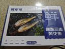 湾仔码头素水饺裙带菜杏鲍菇水饺720g42只 饺子早餐食品半成品年货送礼 实拍图