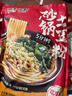 宛禾 砂锅土豆粉 方便速食米粉米线螺蛳粉夜宵带料包252g*10袋 实拍图