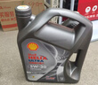 壳牌（Shell）全合成机油 0w-30(0w30) API SP级 4L超凡喜力都市光影版汽车保养 实拍图