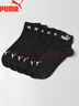 PUMA彪马袜子男士运动四季通用款休闲中筒袜6双装 实拍图