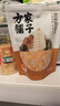 方家铺子中华老字号 正宗兰州产百合干100g 一级甜百合易煮甜羹煲汤材料 实拍图