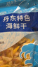 丹东特产黄蚬子干追剧小零食海鲜干货原味香辣蚬子干五成干净重 原味蚬子干 250g 实拍图
