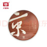 大益TAETEA茶叶普洱茶饼茶 5年自然陈化京风荷露熟茶357g/饼 2001批次 实拍图