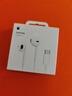Apple/苹果 EarPods USB-C有线耳机 type-c有线耳机苹果耳机 苹果17有线耳机笔记本耳机游戏音乐 实拍图
