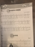 【2023新版】更易上手尤克里里弹唱超精选 尤克里里教材 初学者入门教程自学基础流行歌曲教学曲谱书 小吉他指弹琴乐谱简谱四线谱 晒单实拍图