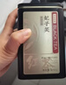 京东京造正山小种红茶花香型妃子笑100g武夷山核心产区口粮自己喝送礼年货 实拍图
