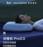 亚朵星球深睡枕Pro3.0 海绵记忆枕成人10cm护颈椎枕头助眠枕芯新年礼物 实拍图