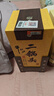 牛栏山 经典二锅头 黄龙 清香型白酒 45度 500ml 单瓶装 年货节送礼 实拍图