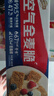 西麦西澳阳光全麦脆400g燕麦脆燕麦片低脂零食独立小包谷物早餐代餐 实拍图