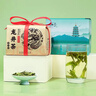 西湖牌2025新茶上市绿茶优选雨前浓香龙井茶传统纸包春茶200g自己喝 实拍图