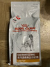 皇家肝脏处方狗粮HF16肝脏成犬狗粮保肝护肝成犬处方粮配方粮1.5KG*2 实拍图