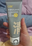 C咖双管洗面奶80g*3氨基酸控油洁面乳去黑头去角质卸妆新年礼物 实拍图