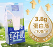 欧德堡（Oldenburger）3.8g蛋白高钙全脂纯牛奶1L*12盒 家庭/学生/老人用奶 早餐奶 实拍图