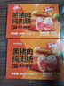 金路易美食艺术家椒香小酥肉 椒麻味800g 夜宵半成品火锅烧烤食材 零食空气炸锅 实拍图